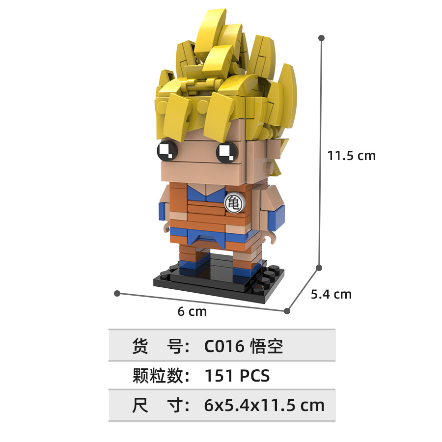 Lego Set Technic - مكعبات بناء مربعة من دراغون بول،