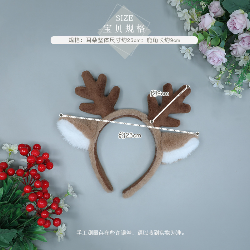 عيد الميلاد زي عقال آذان الرنة - مراجعة Reindeer Antlers Headband وسعره